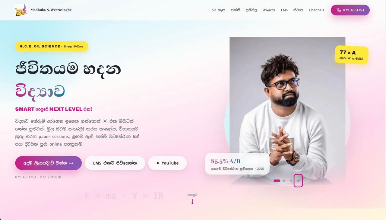 Madhuka N. Weerasinghe